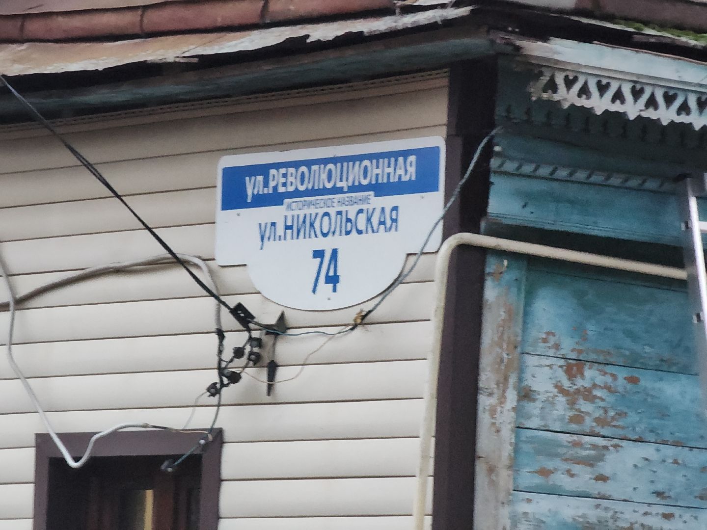 выездная администрация, выездная администрация руза, Рузский куражный завод, Руза, коммунальные службы, благоустройство, рузский городской округ,