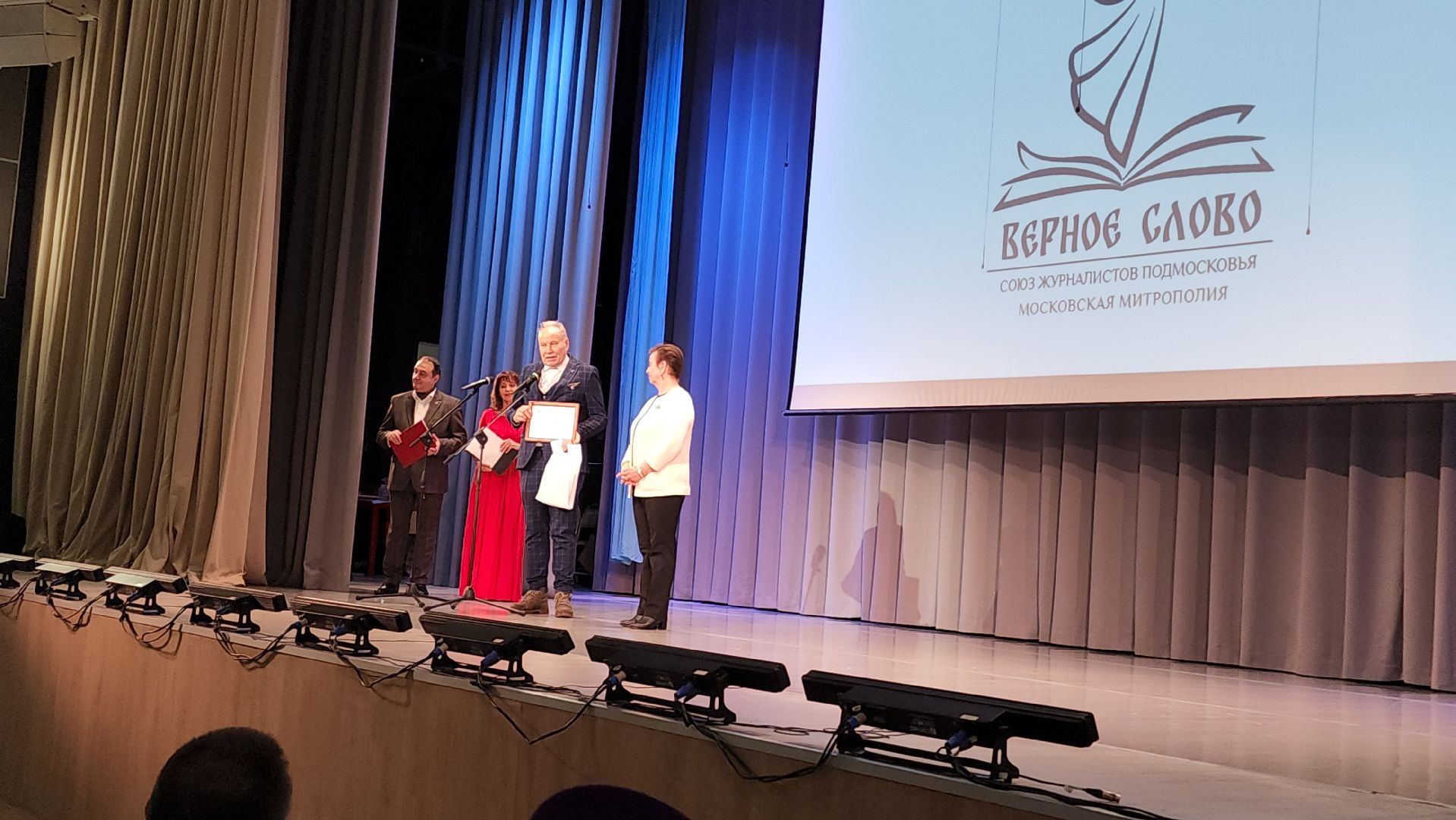 Реутов, вертикалки, конкурс, церковь, Верное слово,