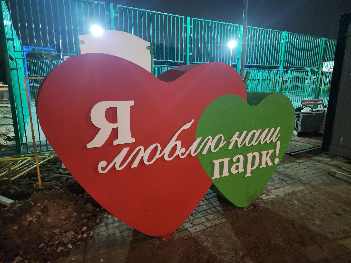 долгопрудный, жк бригантина, беседки, лавочки, парк, вертикалки,