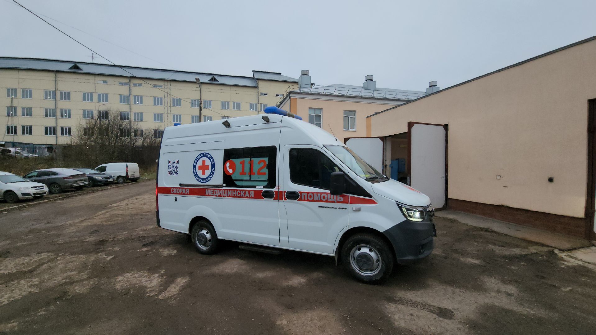 скорая помощь, скорая помощь можайск, СМП Можайск, можайский городской округ, московская область, медицина, здравоохранение,вертикалки,