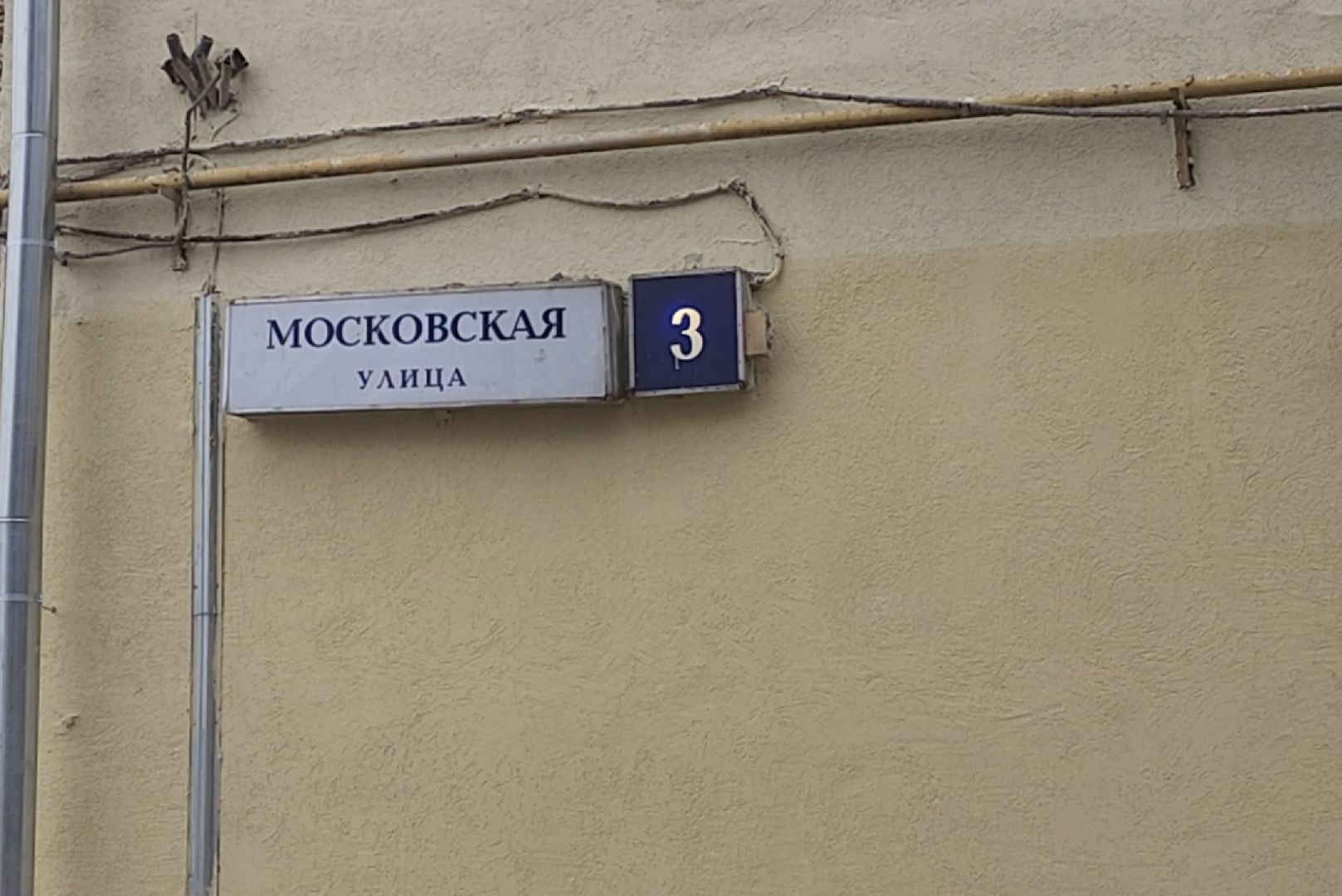 жкх, стройка, капремонт, вертикалки,