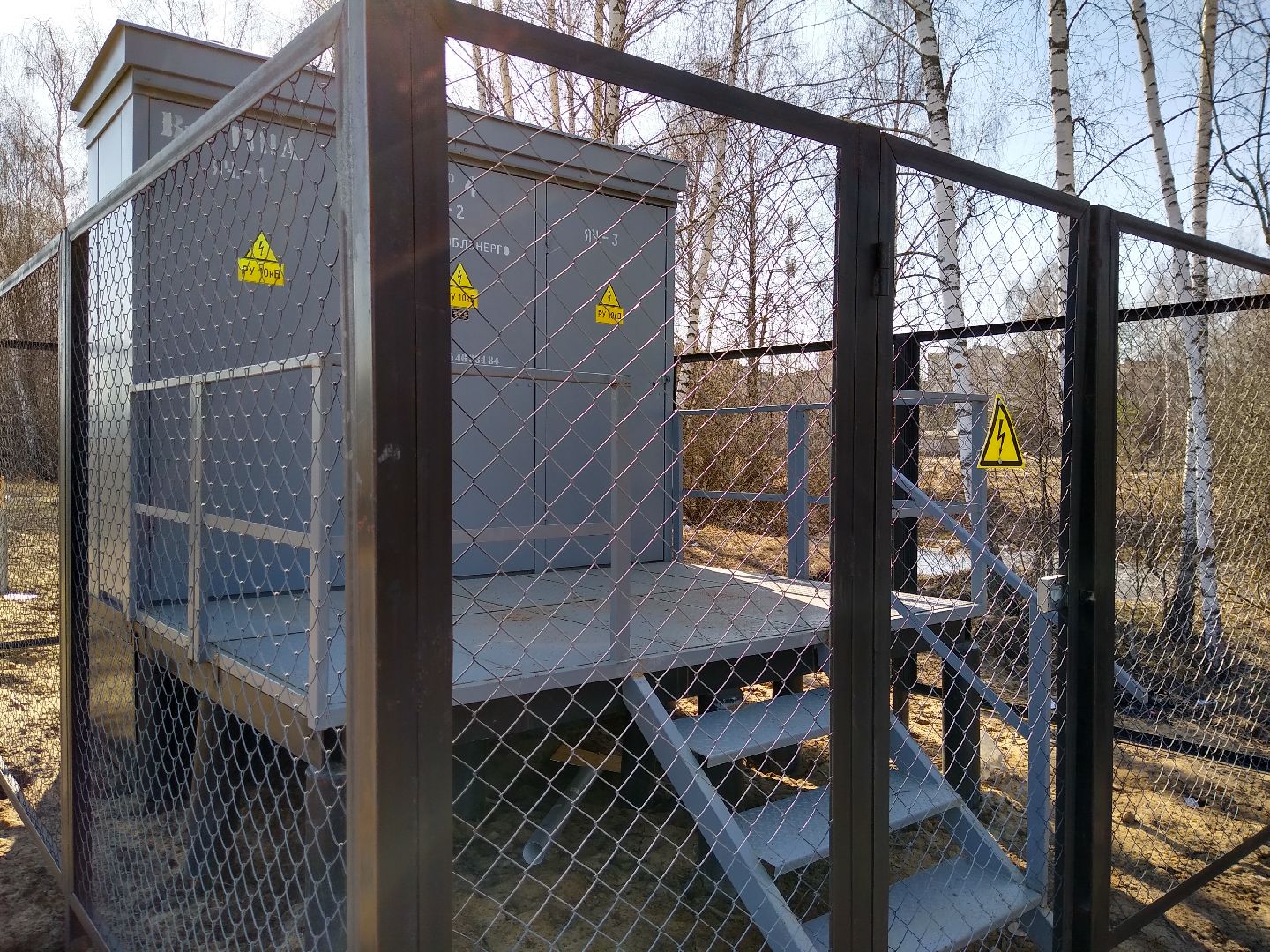 Раменское, ЖКХ, электроподстанция