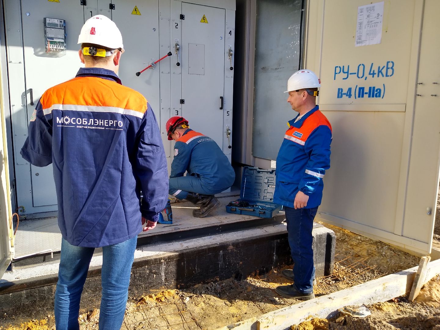 Раменское, ЖКХ, электроподстанция