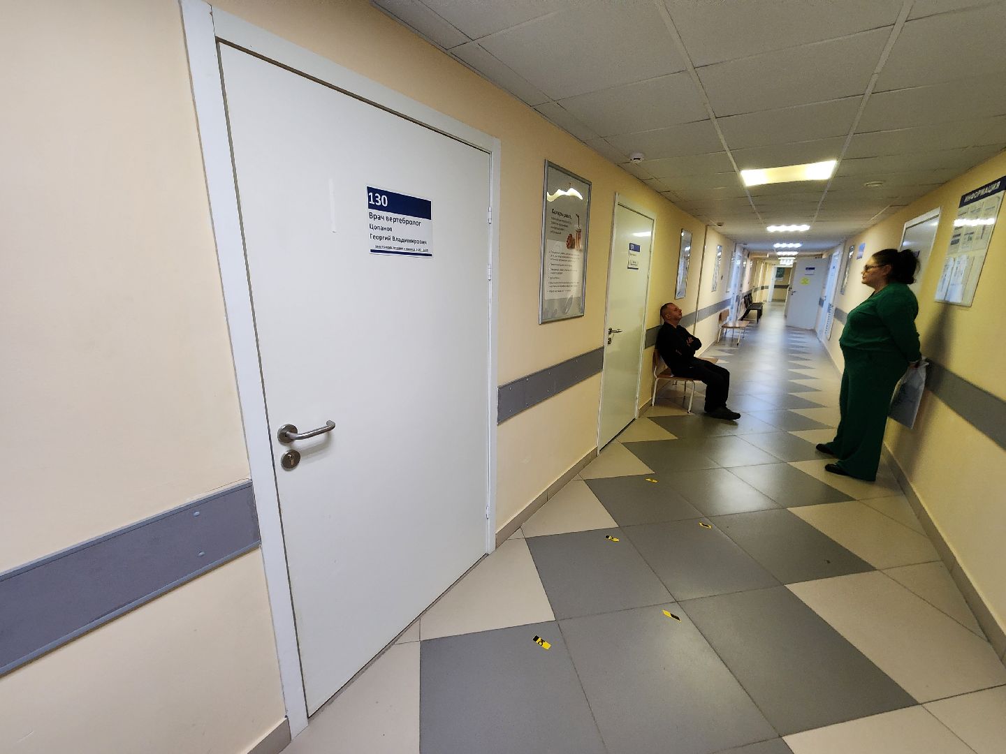 Чехов, Чеховская больница, взрослая поликлиника, улица Гагарина, новый врач, вертебролог, Георгий Цопанов, хирургия позвоночника,