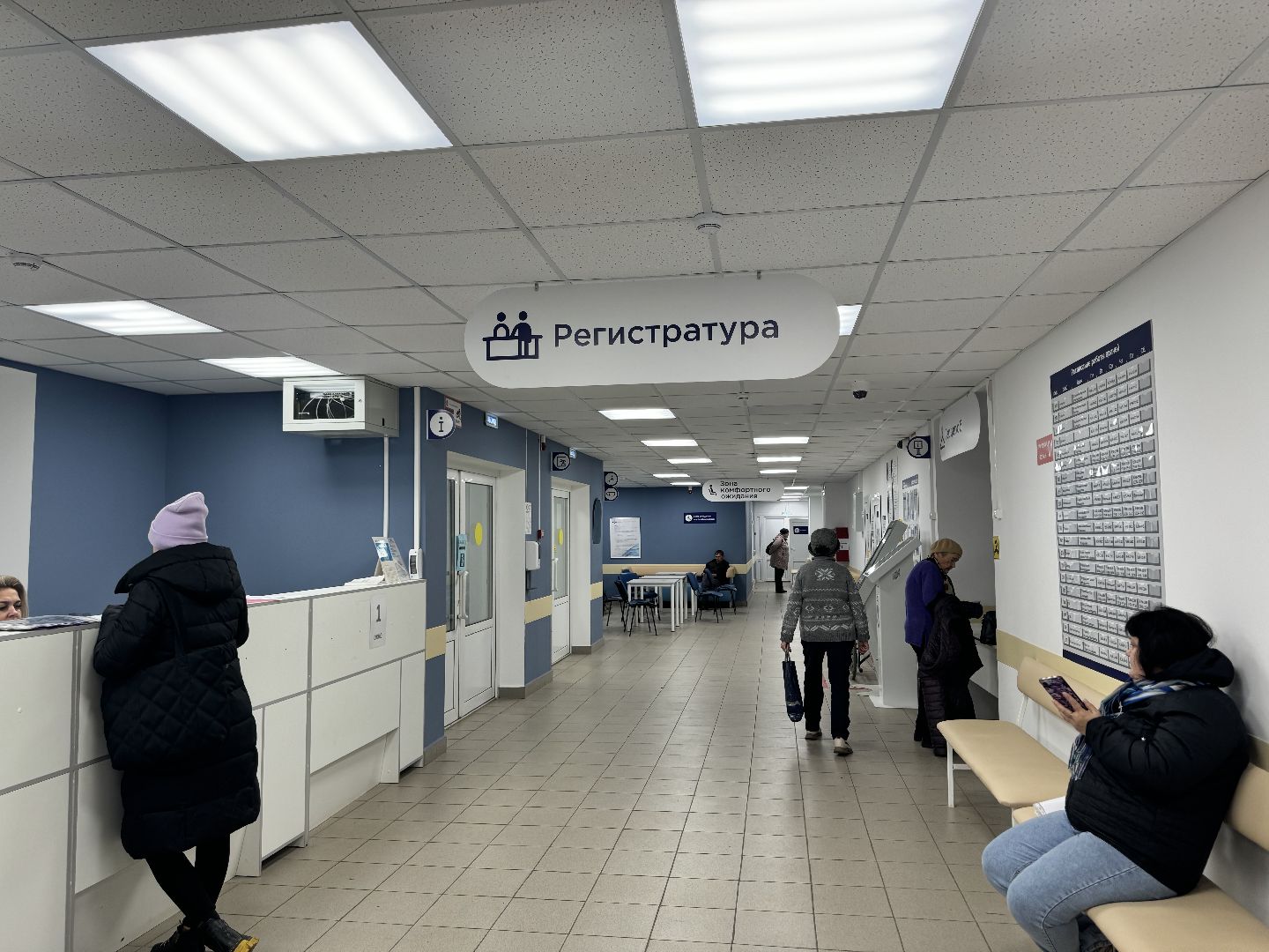 шаховская, эндокринолог, больница, диабет,