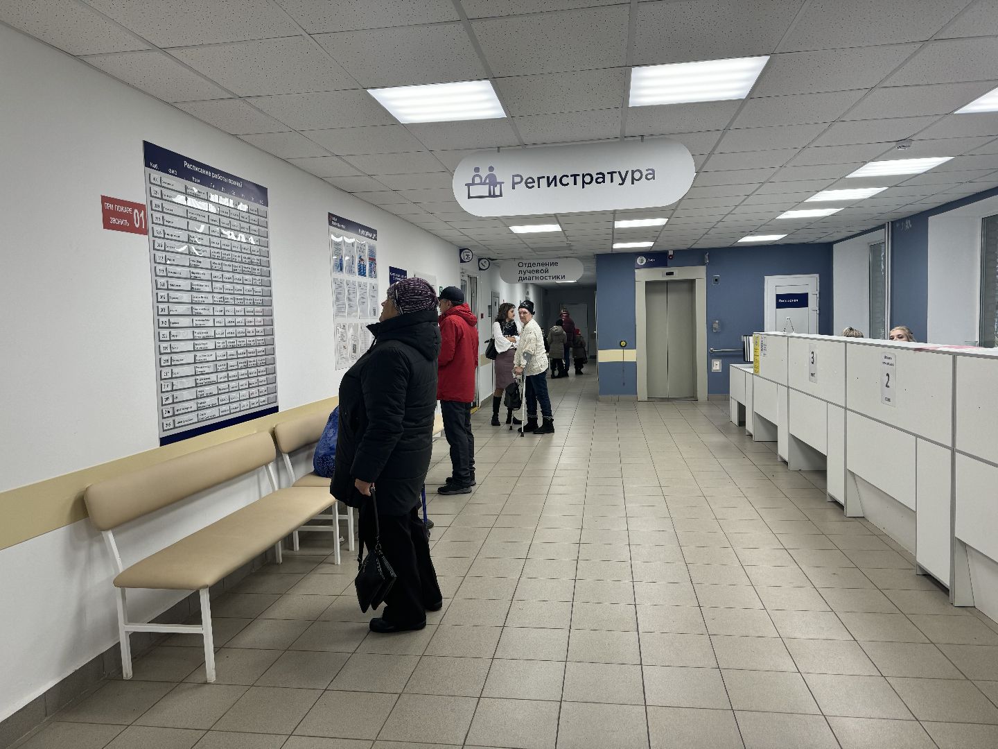 шаховская, эндокринолог, больница, диабет,