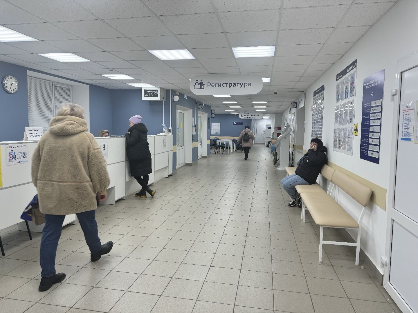 шаховская, эндокринолог, больница, диабет,