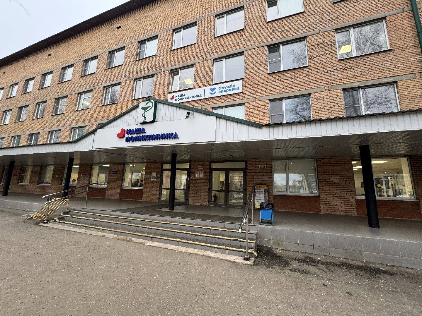 шаховская, эндокринолог, больница, диабет,