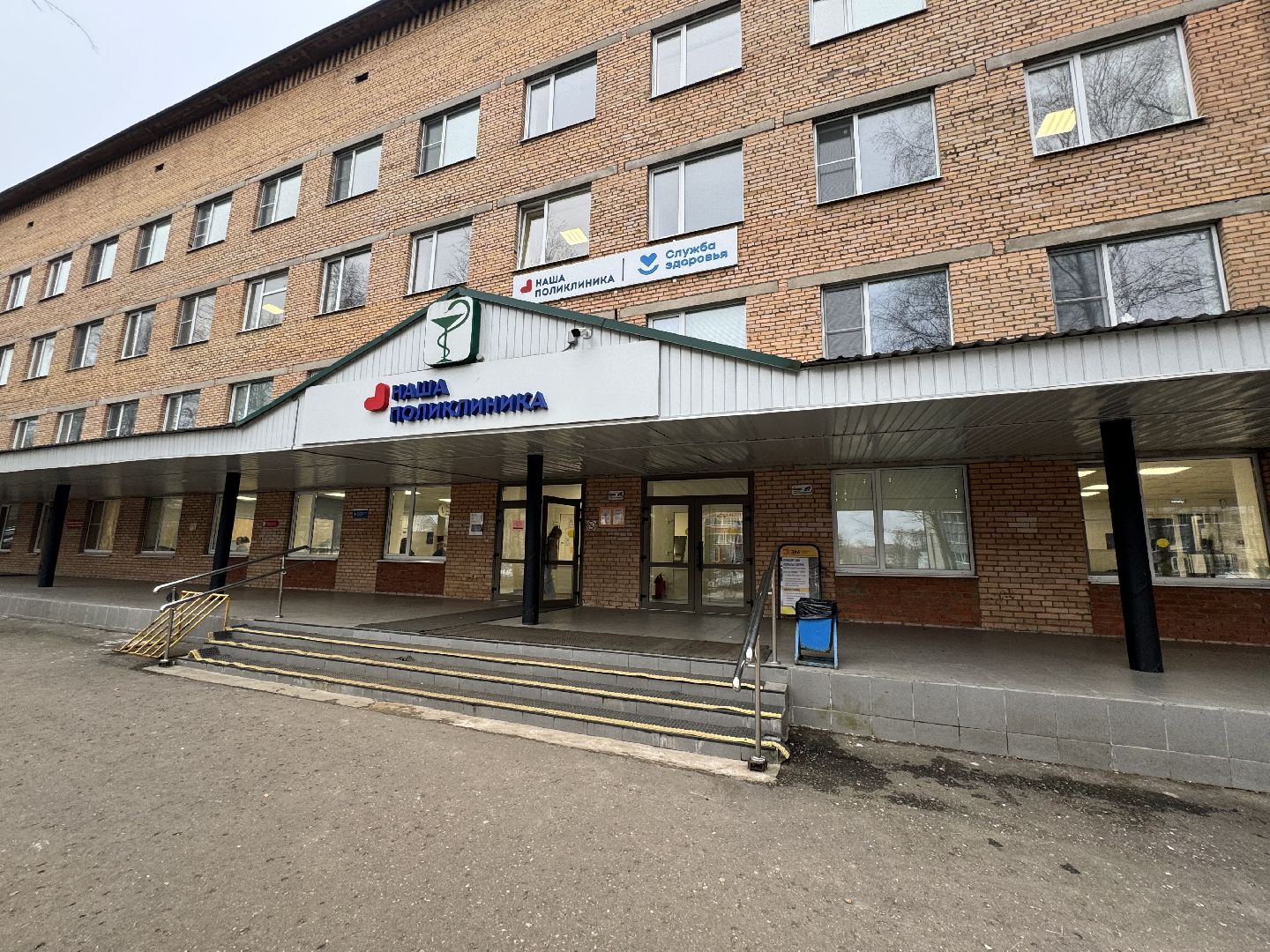 шаховская, эндокринолог, больница, диабет,