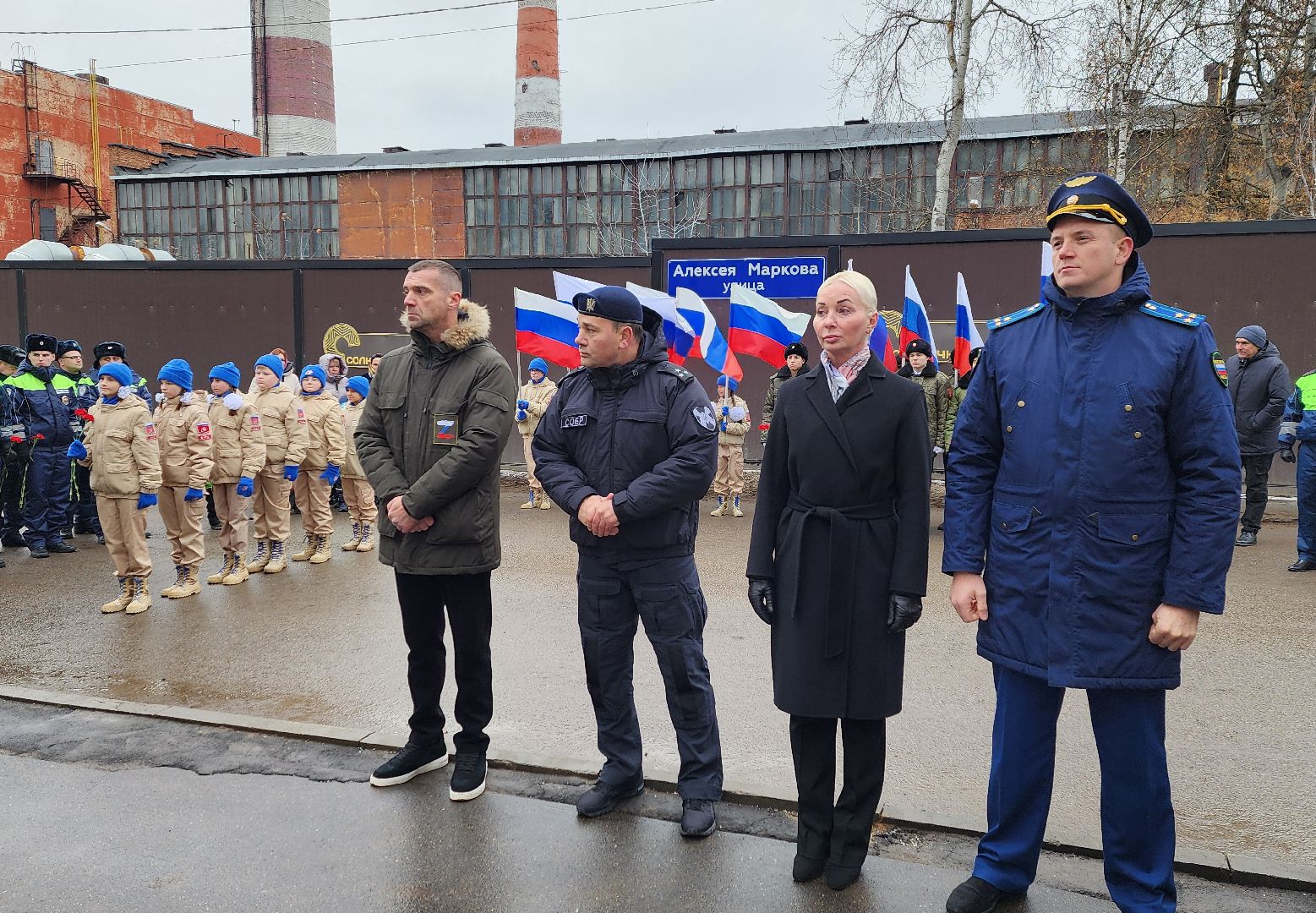 Солнечногорск, вертикалки, Алексей Марков, полиция, памятный камень,