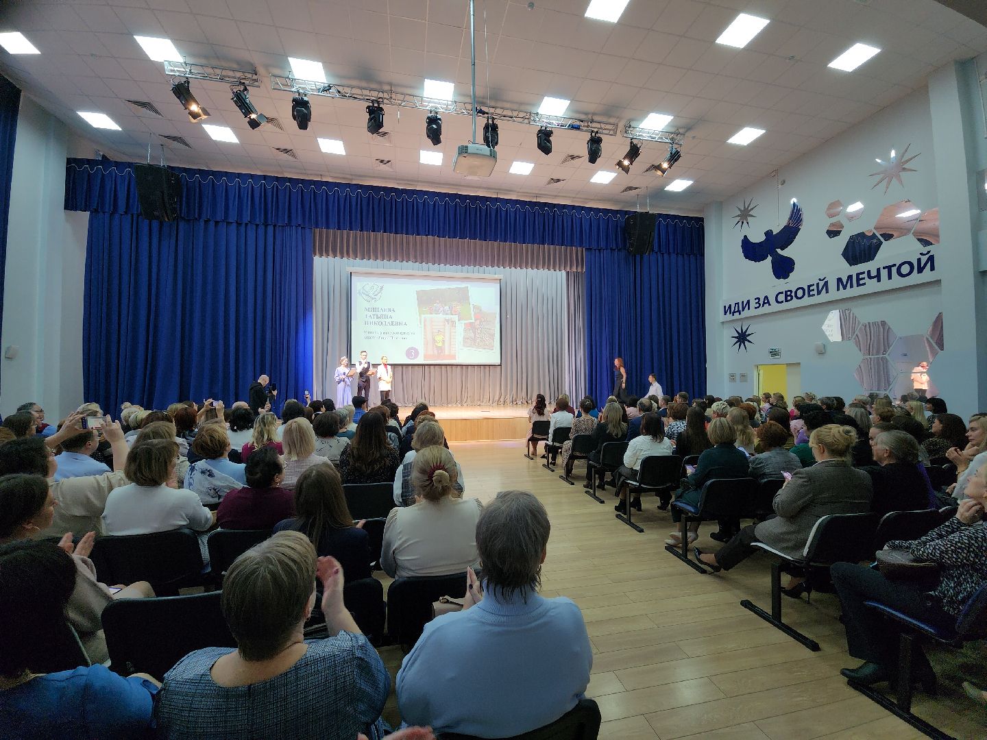 серпухов, подмосковье, учитель года, нейросети, конкурс,