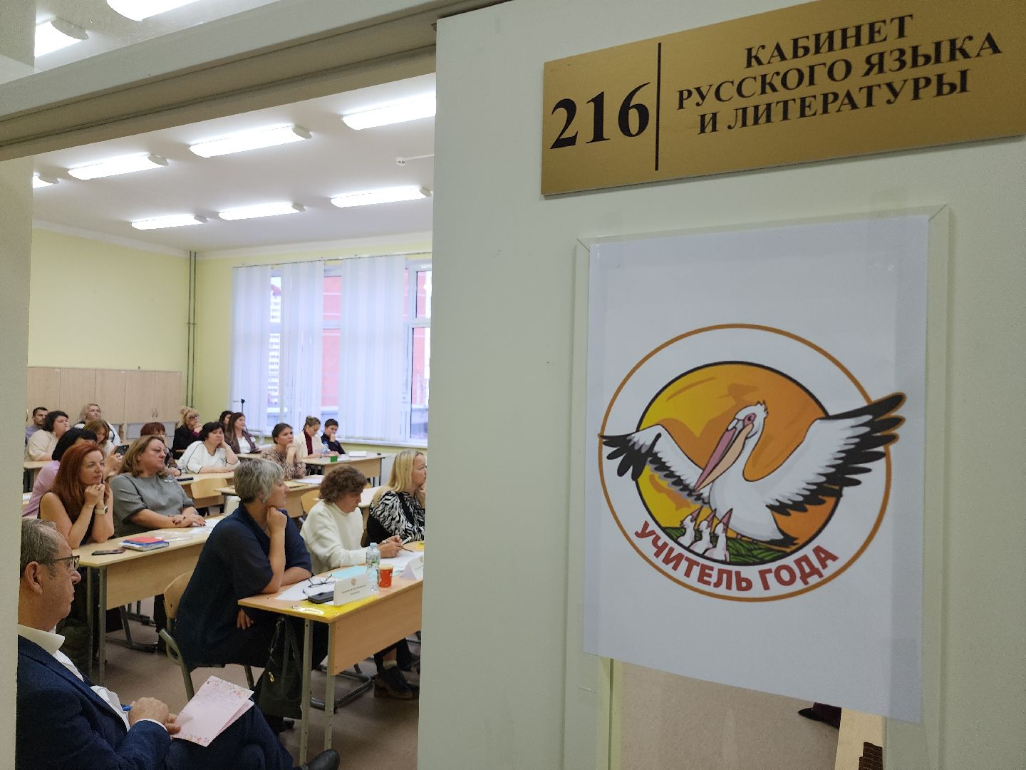 серпухов, подмосковье, учитель года, нейросети, конкурс,