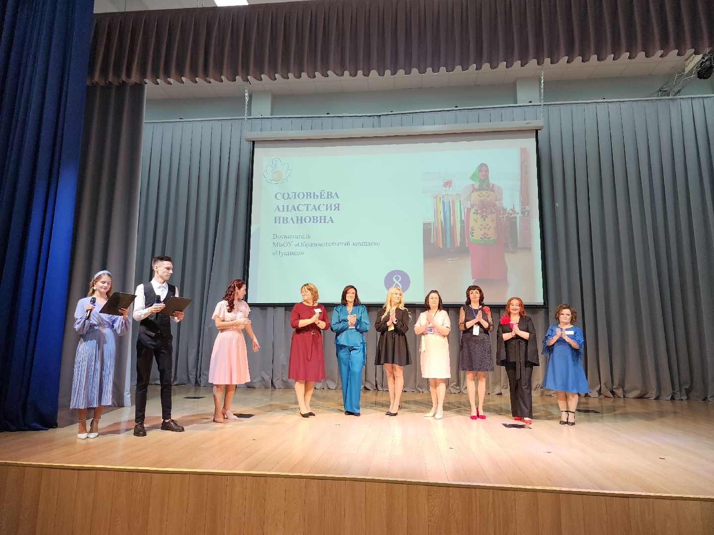 серпухов, подмосковье, учитель года, нейросети, конкурс,