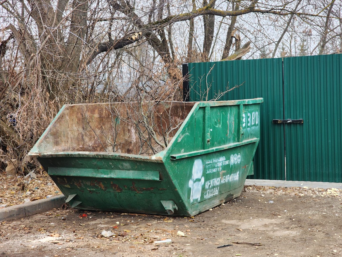 Зарайск, жкх, модернизация контейнерных площадок, вертикалка,