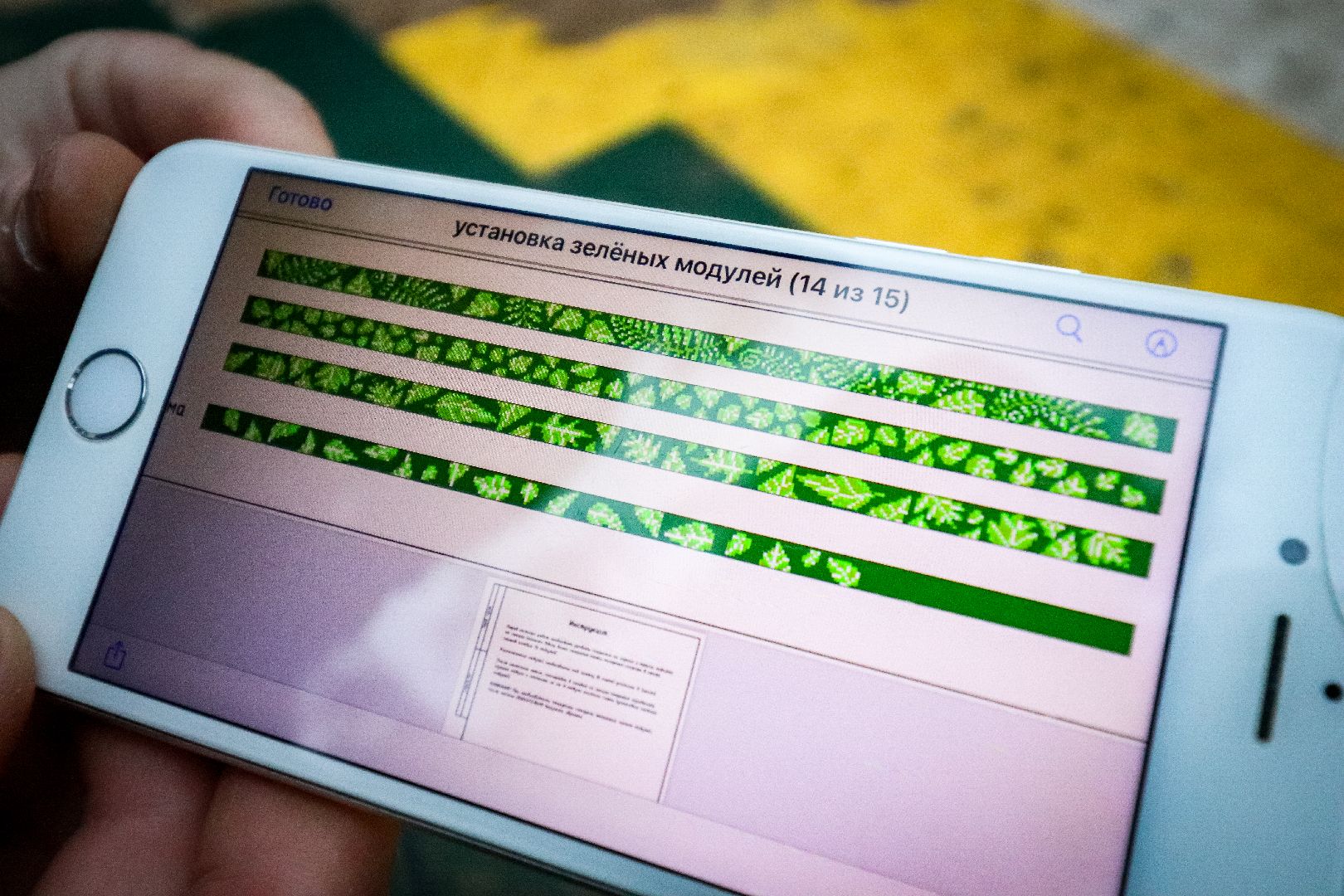 Клин, общество, благоустройство, места для отдыха, вертикалки,