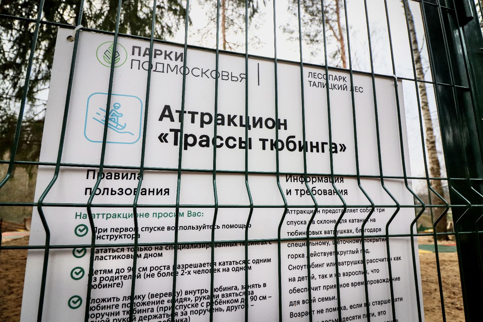 Клин, общество, благоустройство, места для отдыха, вертикалки,