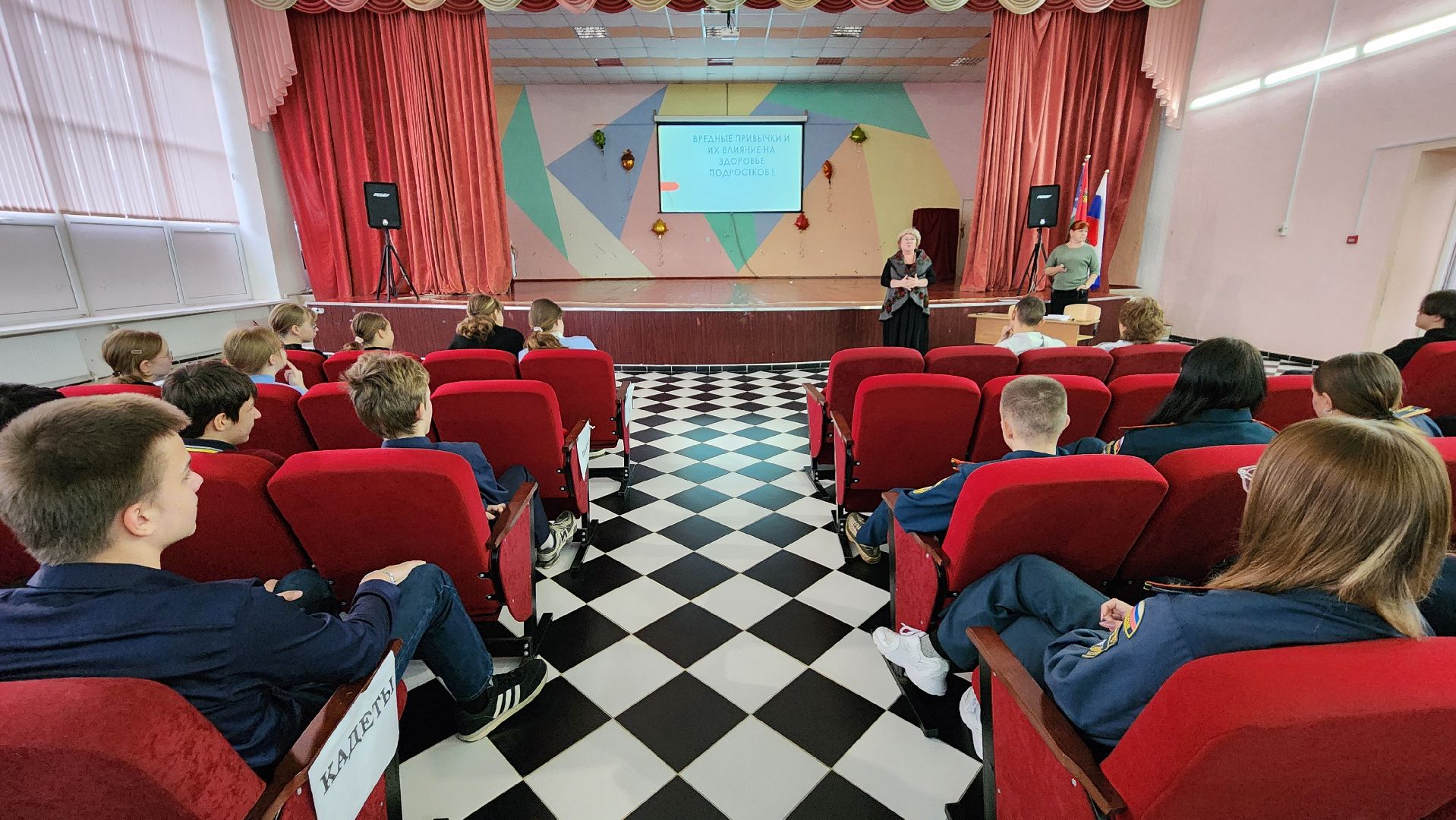 протвино, гимназия протвино, день профилактики, здоровье детей, безопасность,