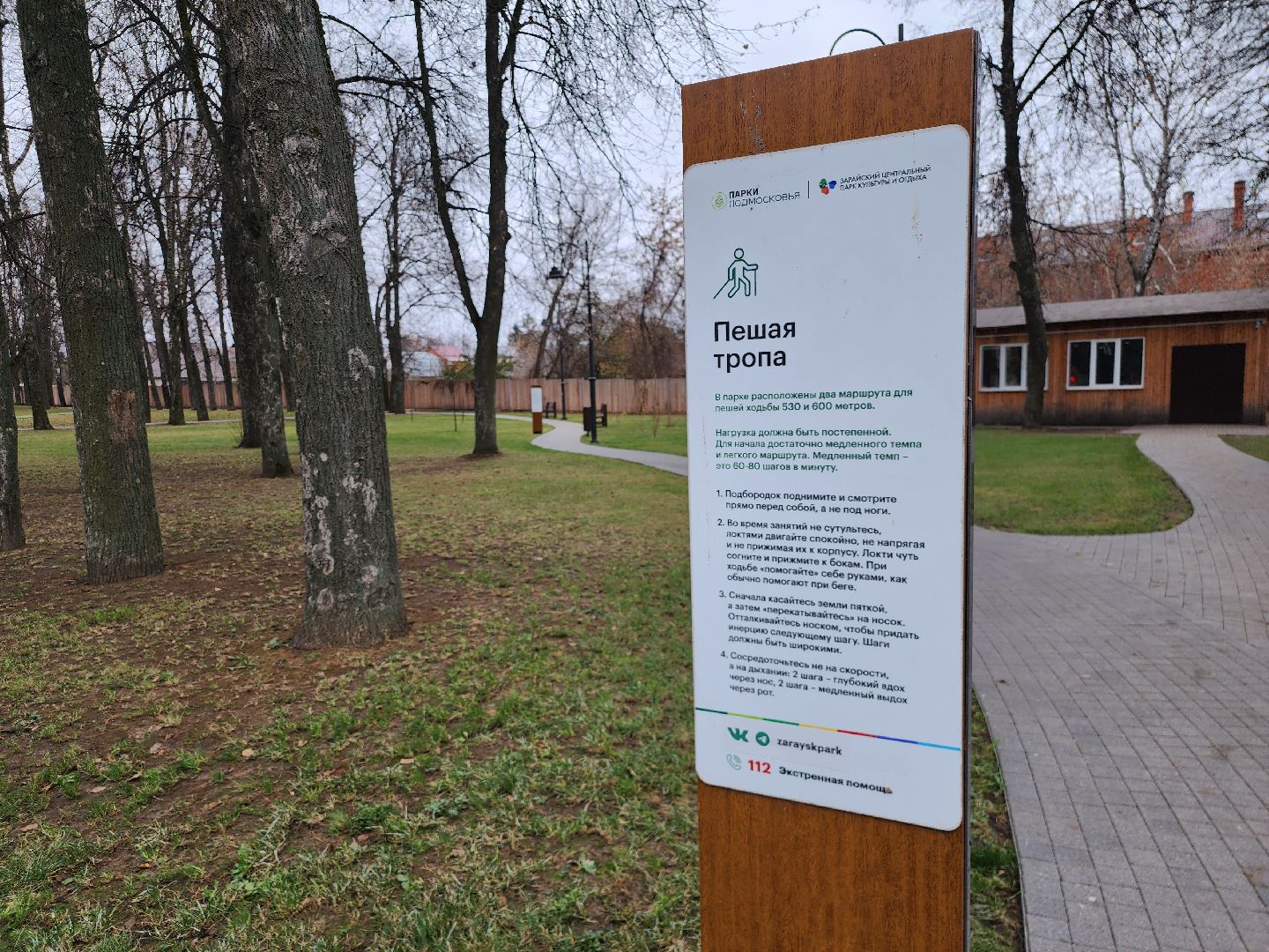 зарайск, туризм, достопримечательности,