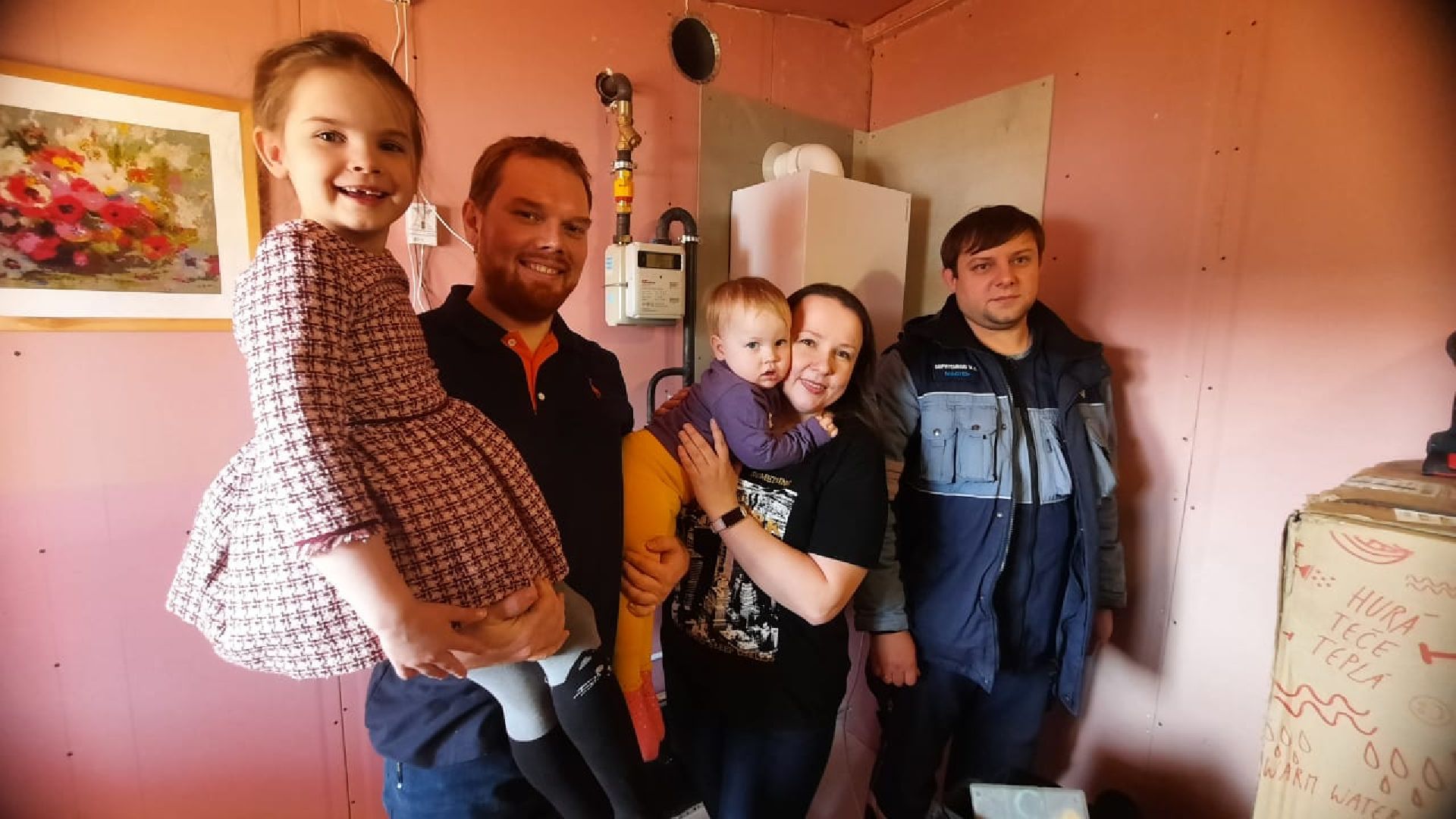 Наро-Фоминск, социальная газификация, село Каменское, газ