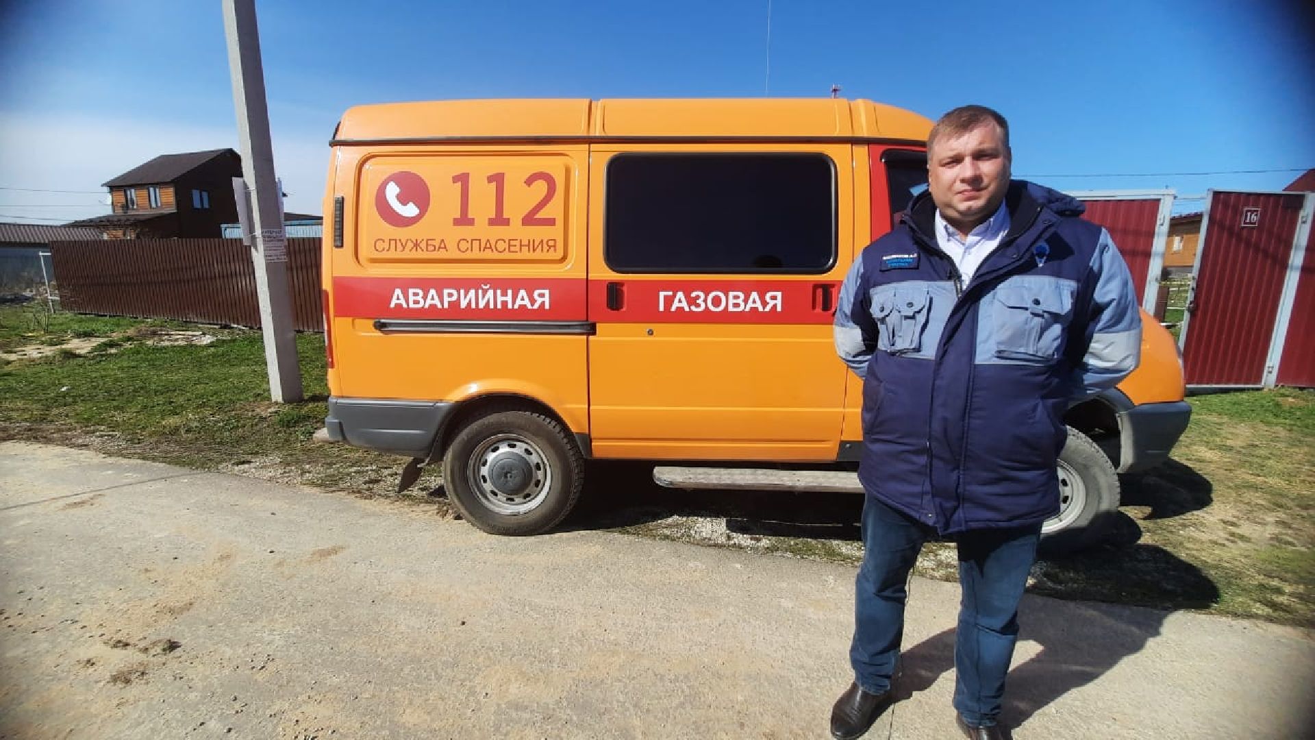 Наро-Фоминск, социальная газификация, село Каменское, газ