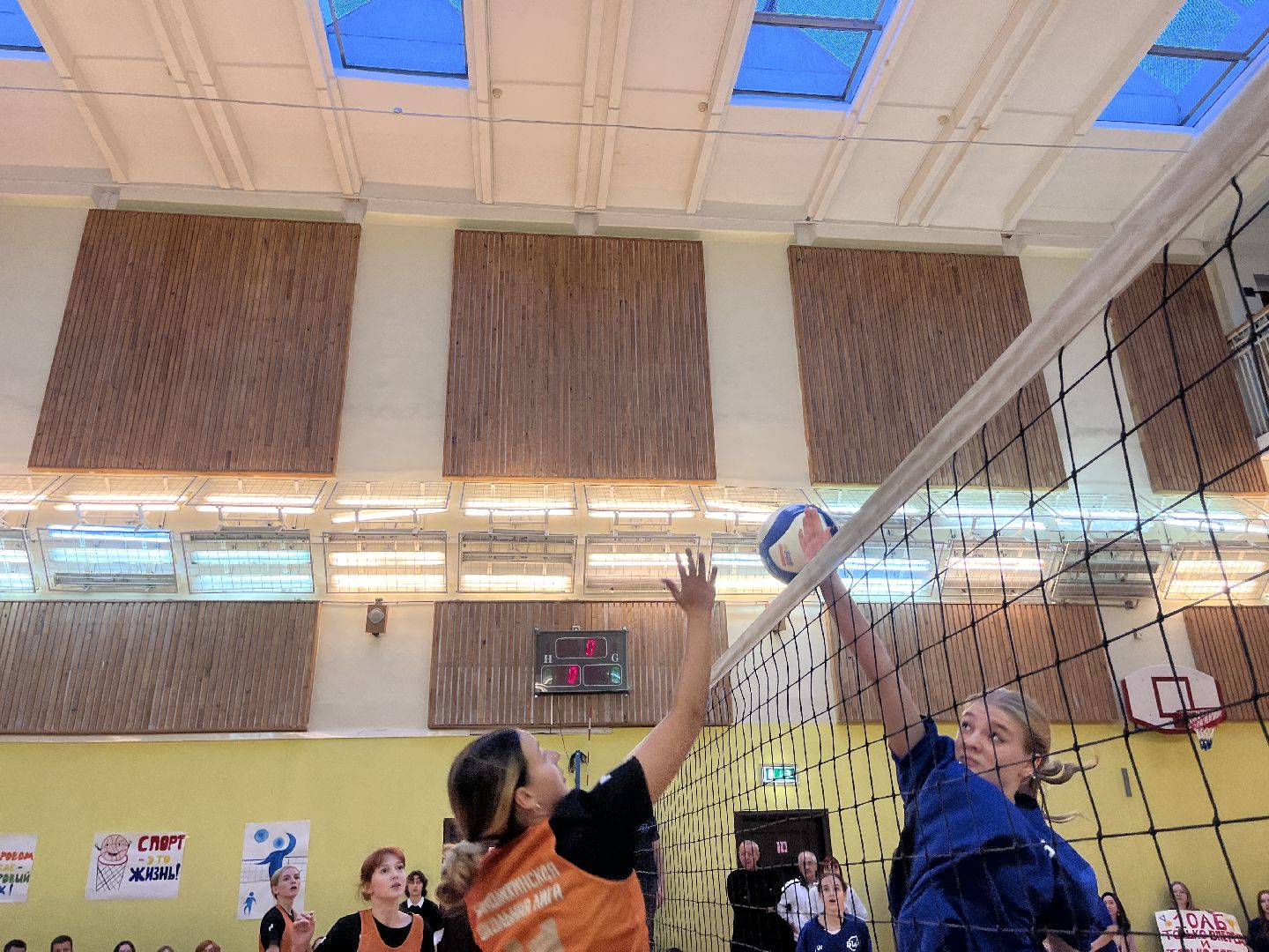 бшл, Балашихинская школьная лига, спорт, волейбол,