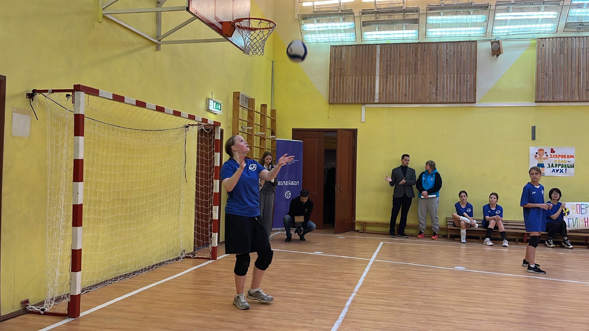 бшл, Балашихинская школьная лига, спорт, волейбол,
