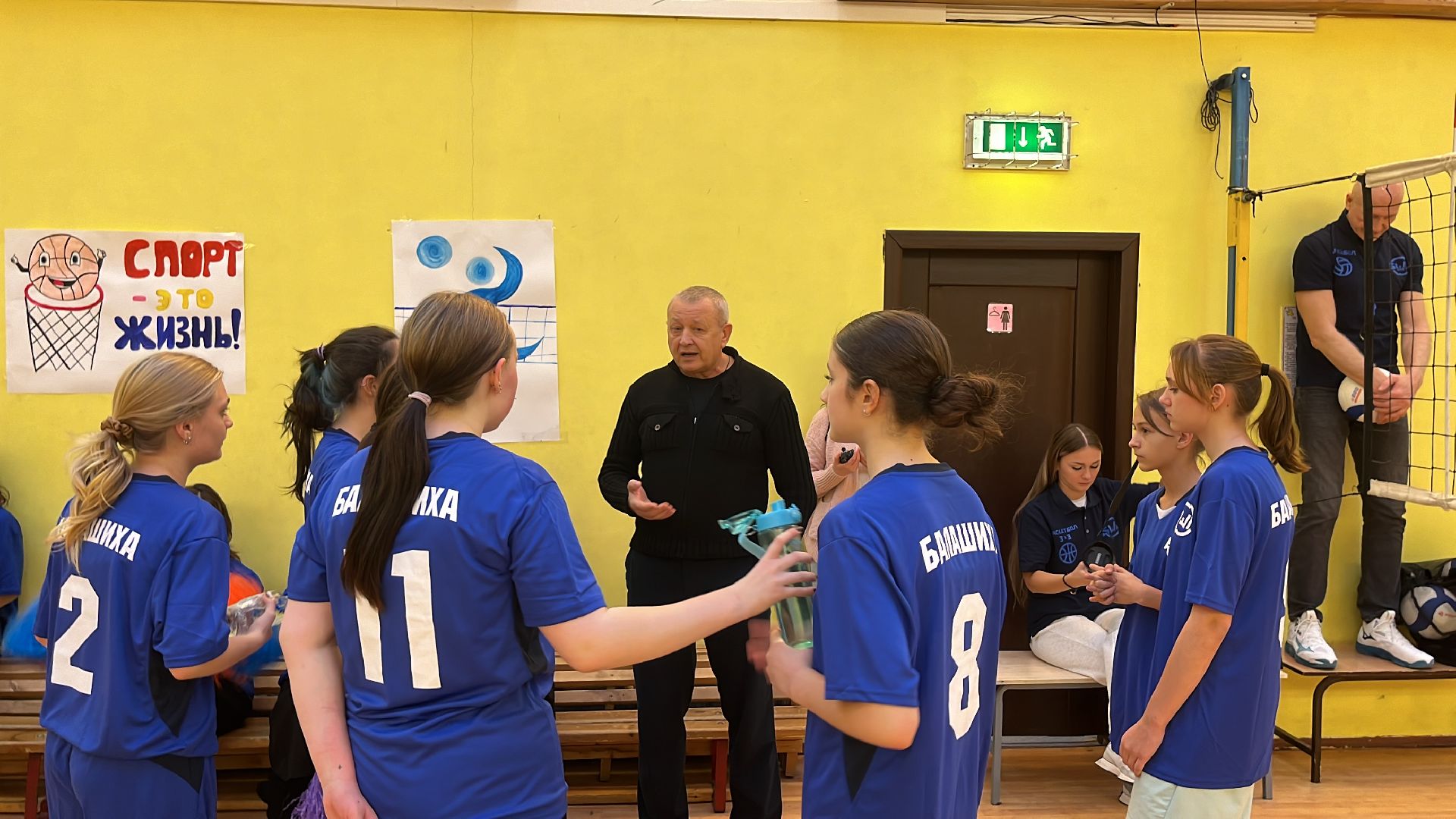 бшл, Балашихинская школьная лига, спорт, волейбол,