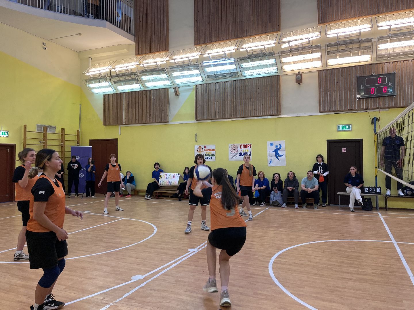 бшл, Балашихинская школьная лига, спорт, волейбол,