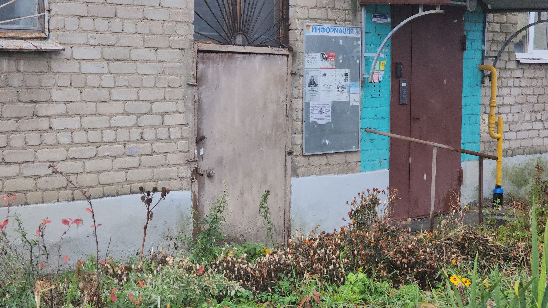 Павловский Посад, Городской округ Павловский Посад, Двор, Проблема, Жители, Вертикалка, вертикальное видео,