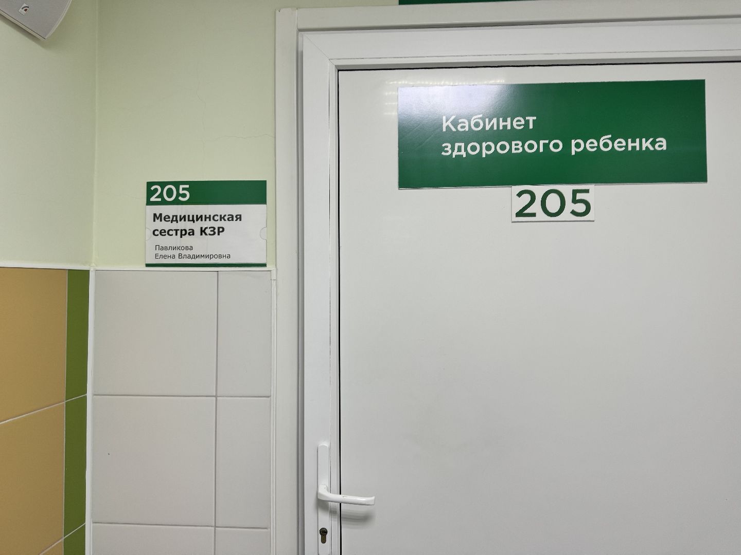 новорожденные дети, поликлиника, детская поликлиника, комната ребенка, недоношенные дети,