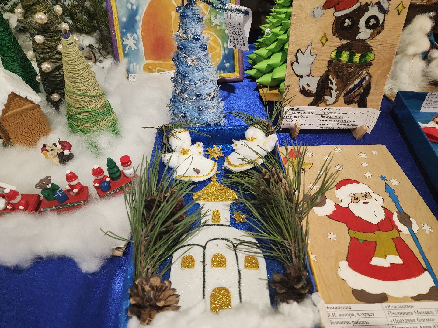 красноармейск, городской округ пушкинский, православный центр, рождественские чтения, вертикалки,