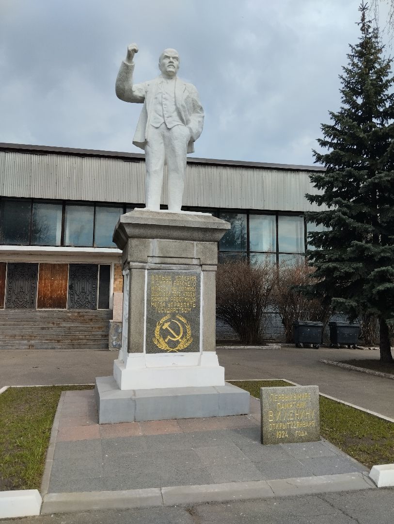 День памятников и исторических мест, Ногинск. Глуховка, Ленин