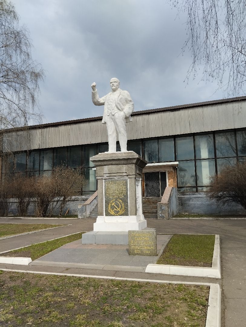 День памятников и исторических мест, Ногинск. Глуховка, Ленин