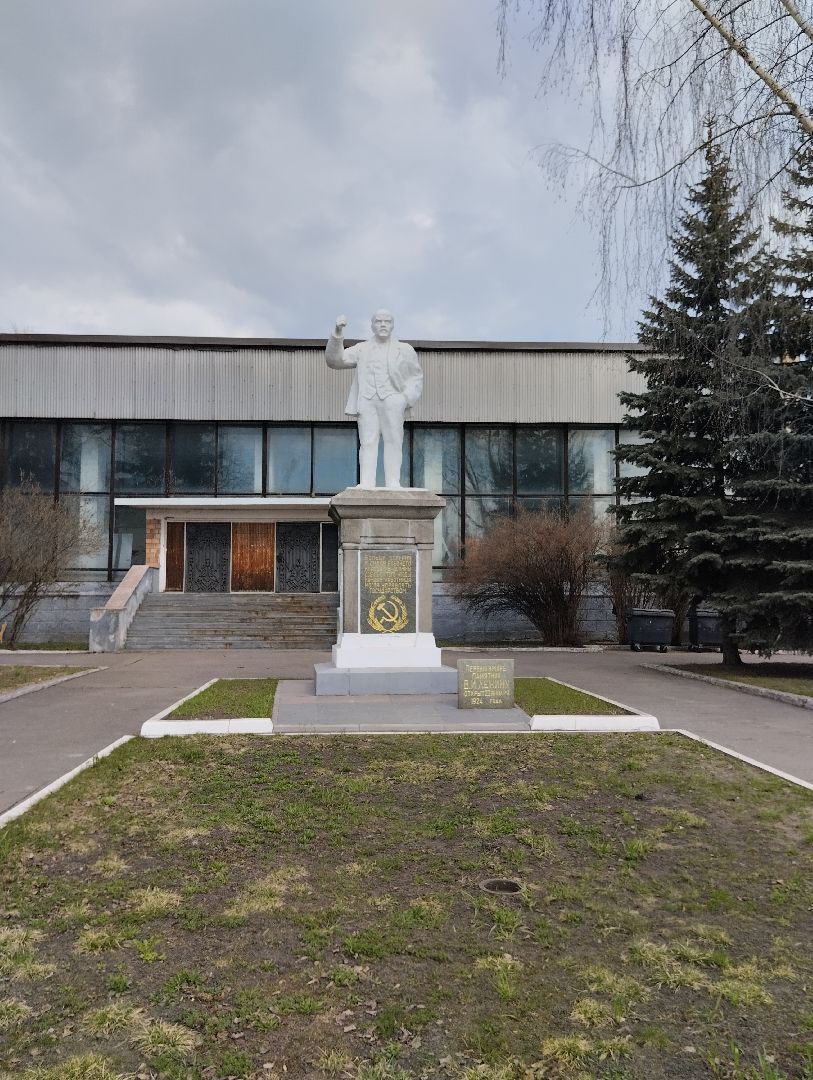 День памятников и исторических мест, Ногинск. Глуховка, Ленин