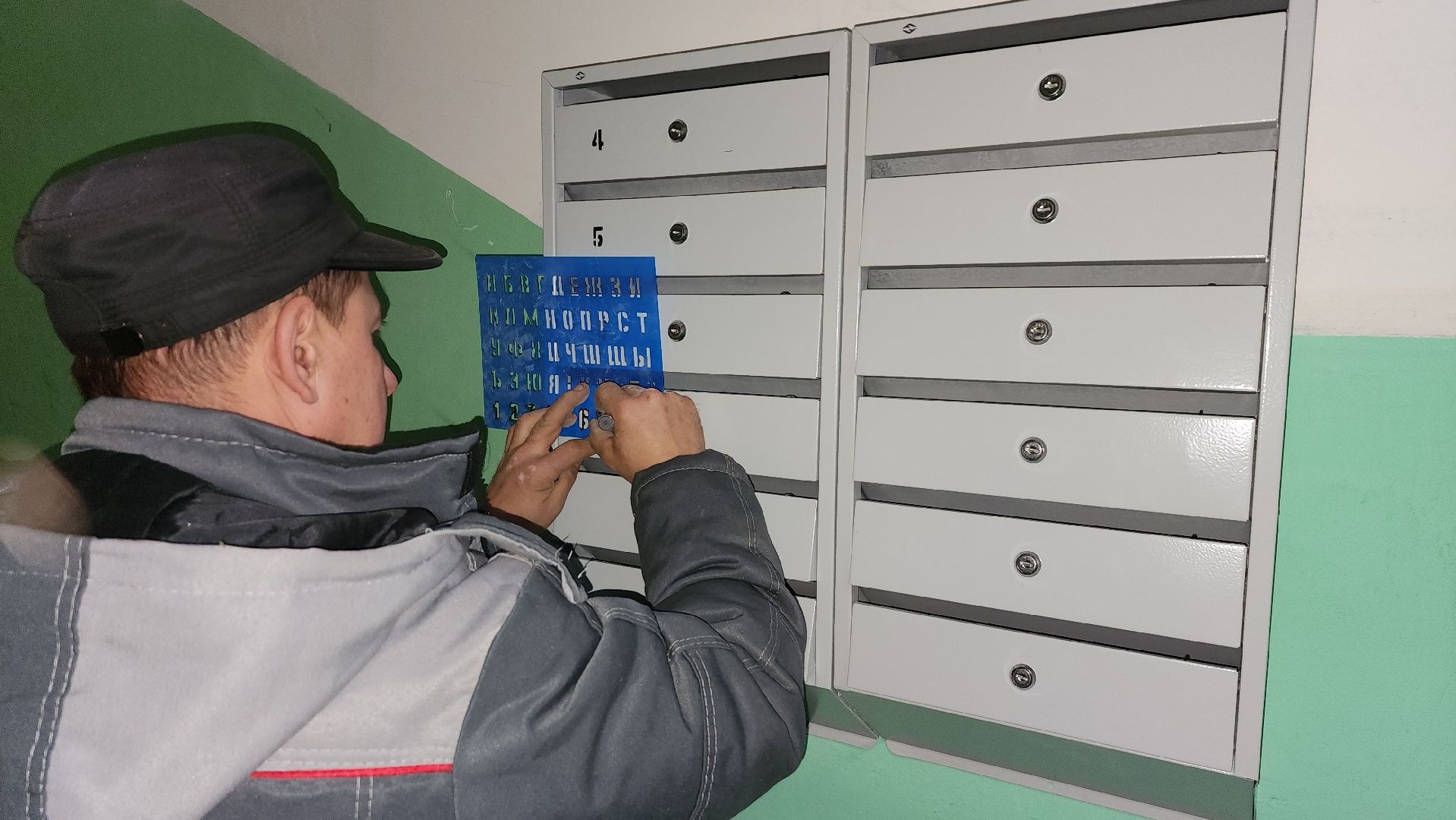 жкх, подъезд, истра, вертикалки,