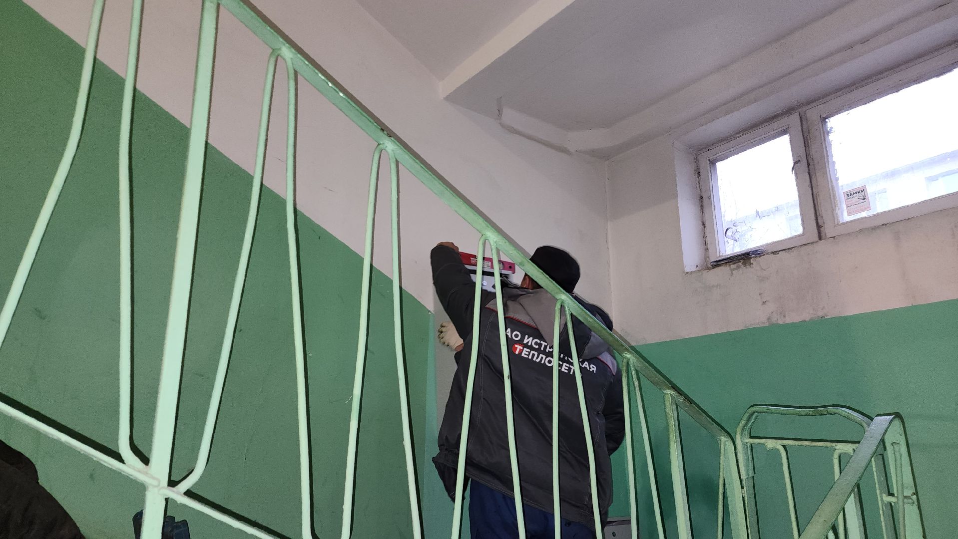 жкх, подъезд, истра, вертикалки,