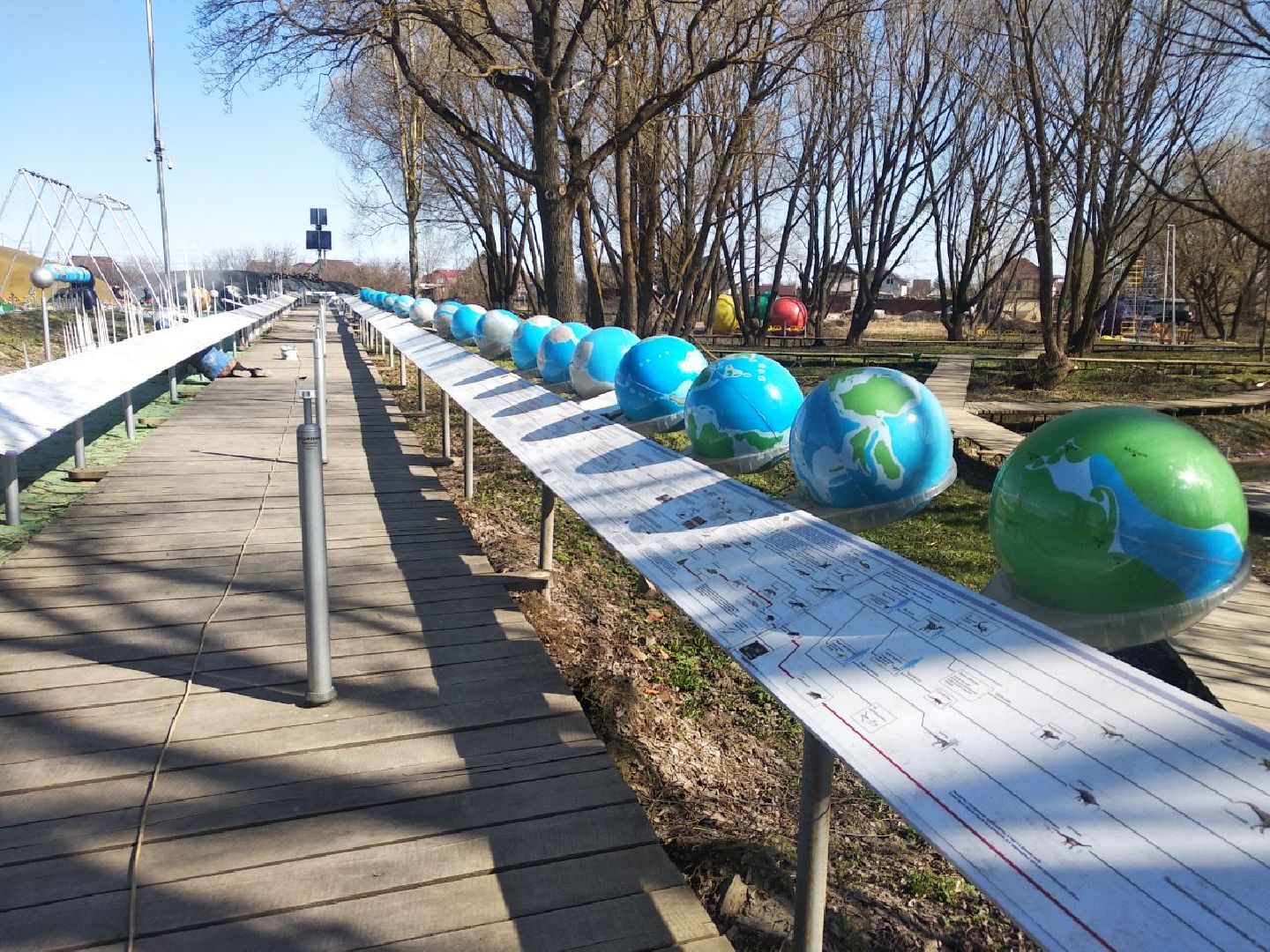 Дмитров, Парк Леко, Новосиньково