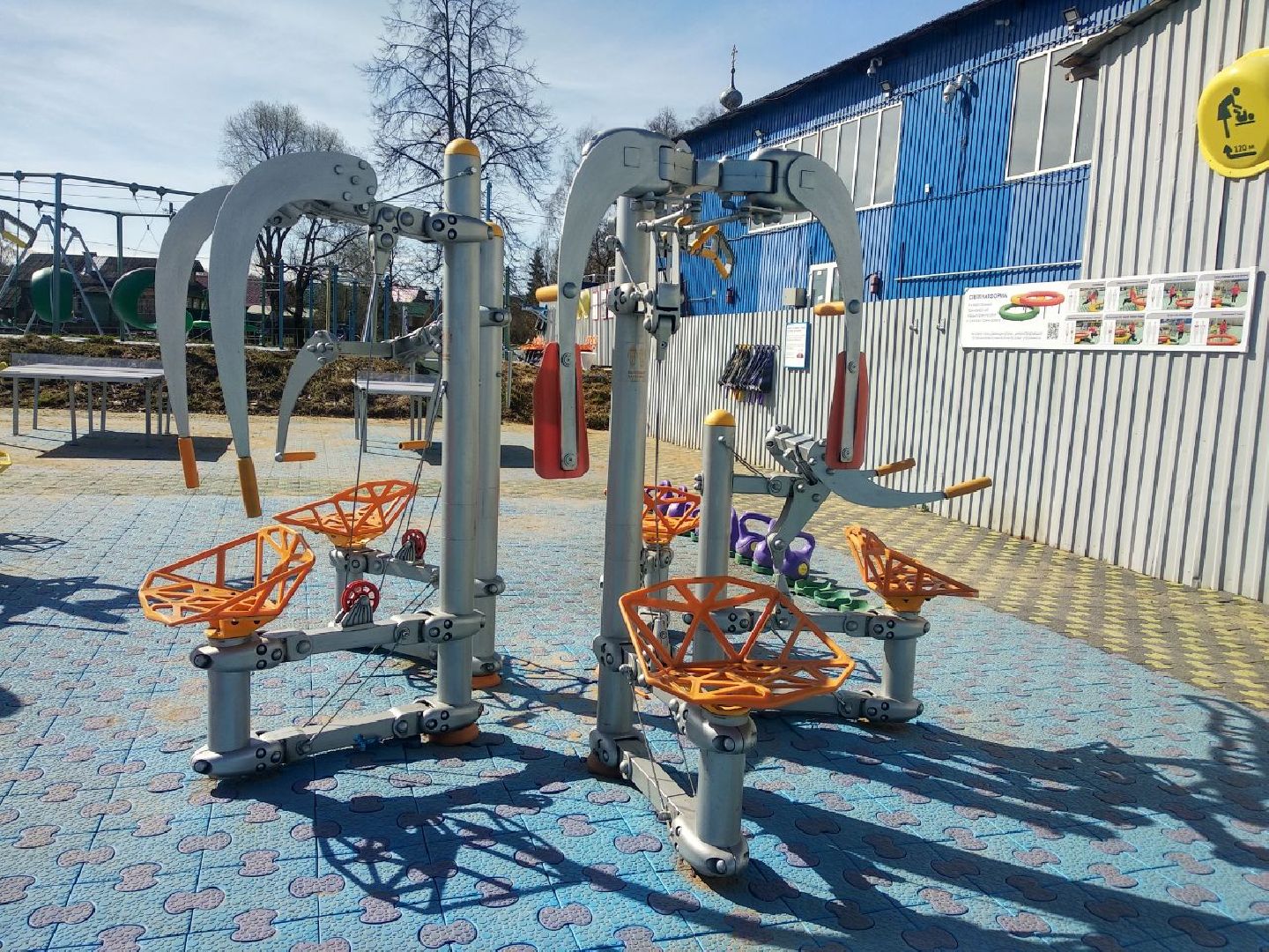 Дмитров, Парк Леко, Новосиньково