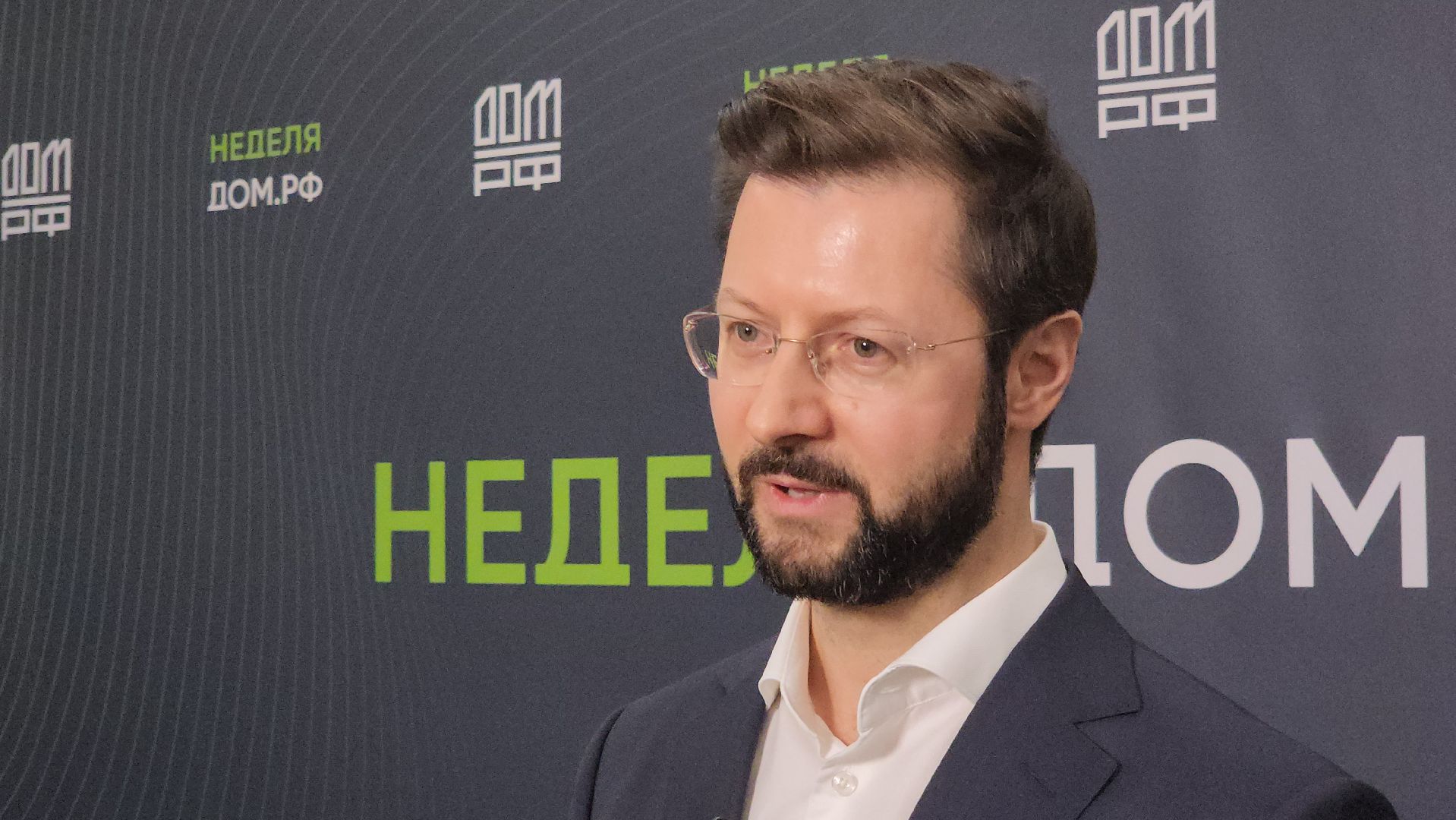 красногорск, домрф, конференция,Год семьи, Демография, Молодая семья,