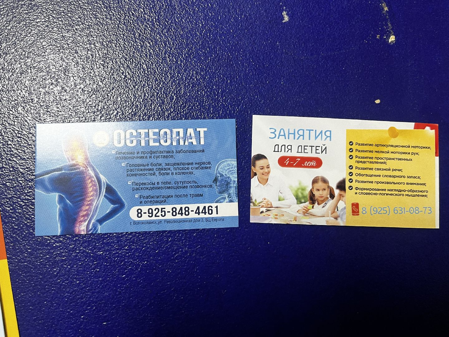 волоколамск, субсидии, субсидии для предпринимателей,