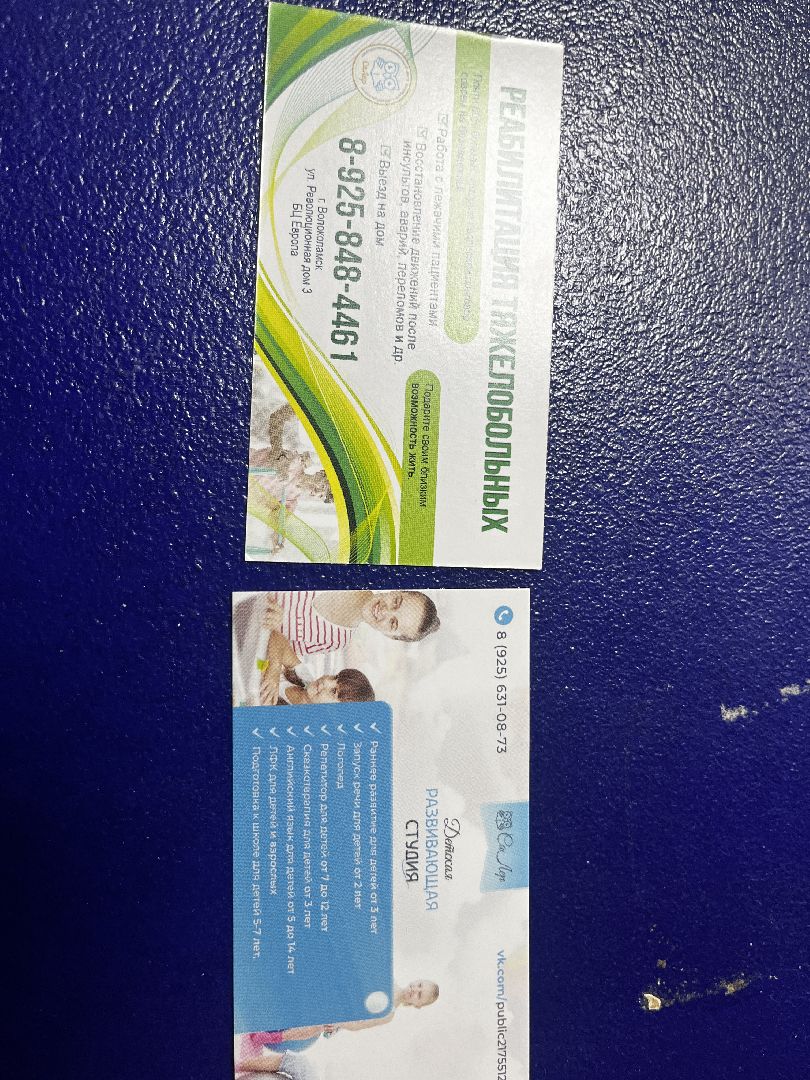 волоколамск, субсидии, субсидии для предпринимателей,