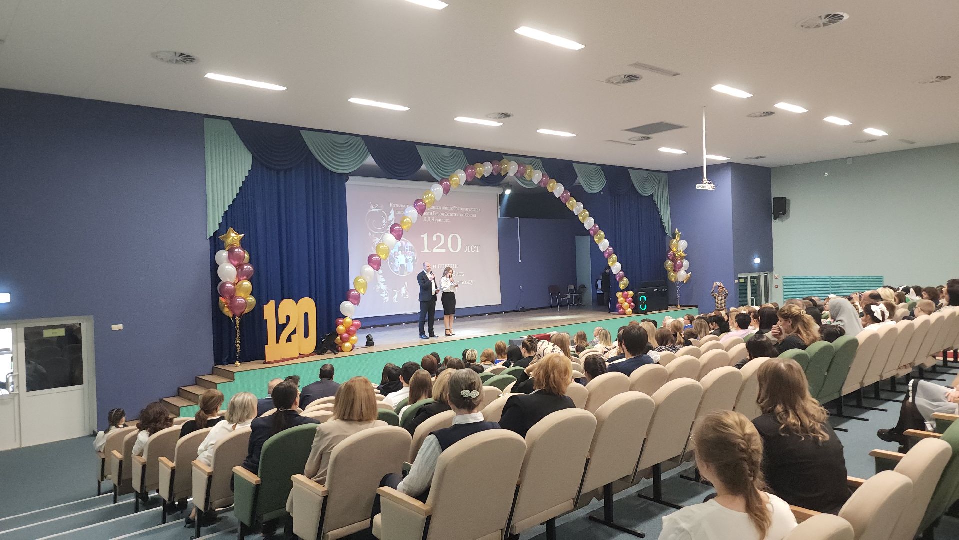 котельники, школа, юбилей, поздравления, музей, достижения,