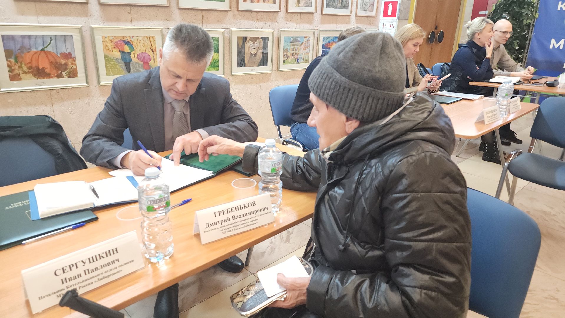 котельники, выездная администрация, переселение, ответы,