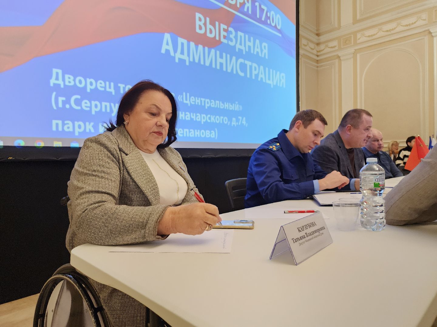 серпухов, подмосковье, выездная администрация, глава города, депутат мособлдумы,