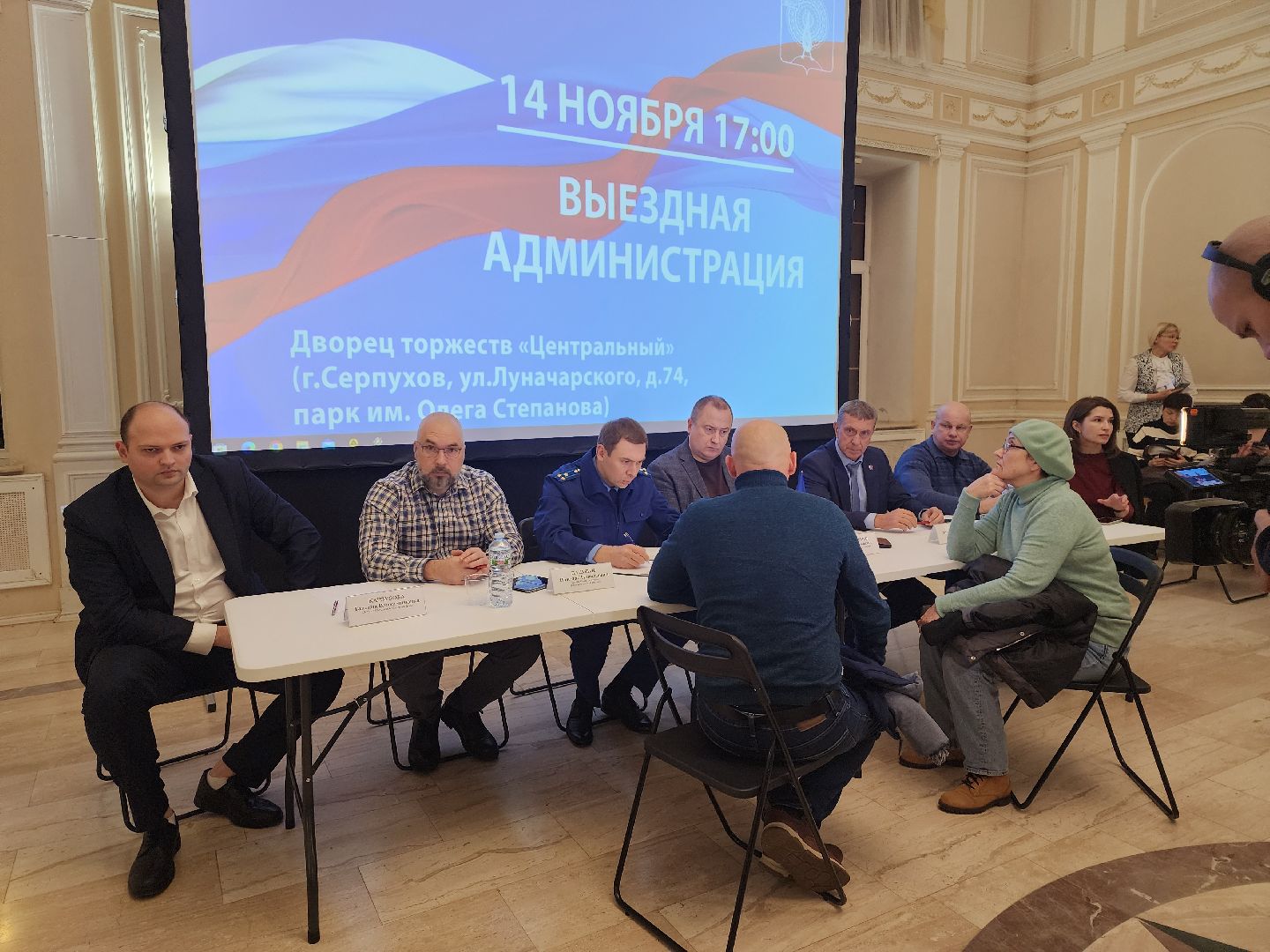 серпухов, подмосковье, выездная администрация, глава города, депутат мособлдумы,