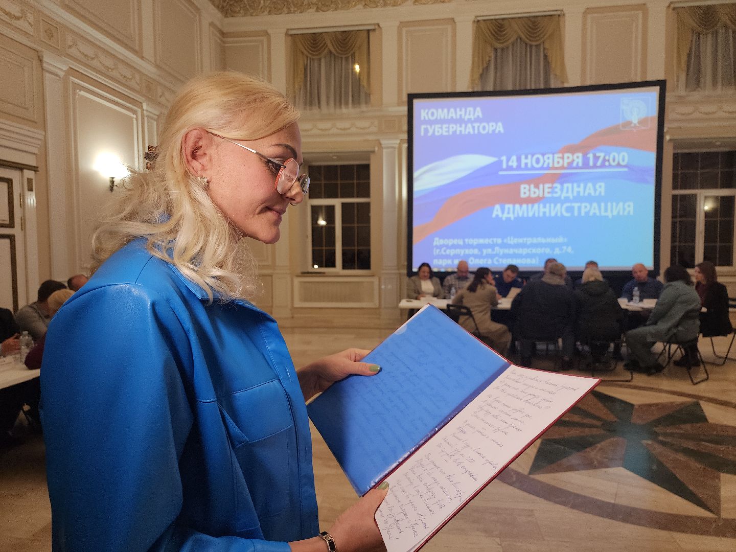 серпухов, подмосковье, выездная администрация, глава городского округа, депутат мособлдумы,