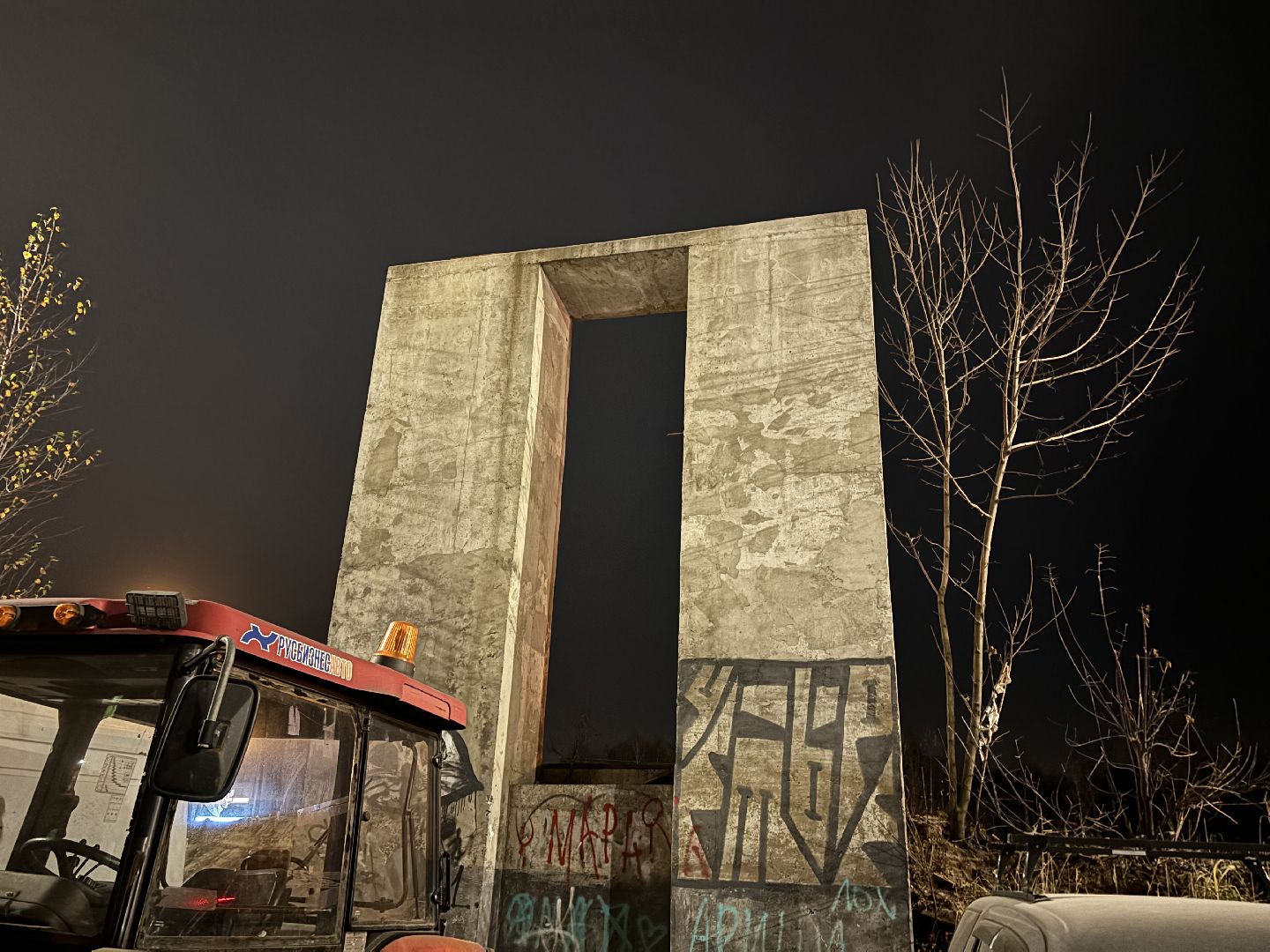 выездная администрация балашиха, изумрудный, благоустойство,