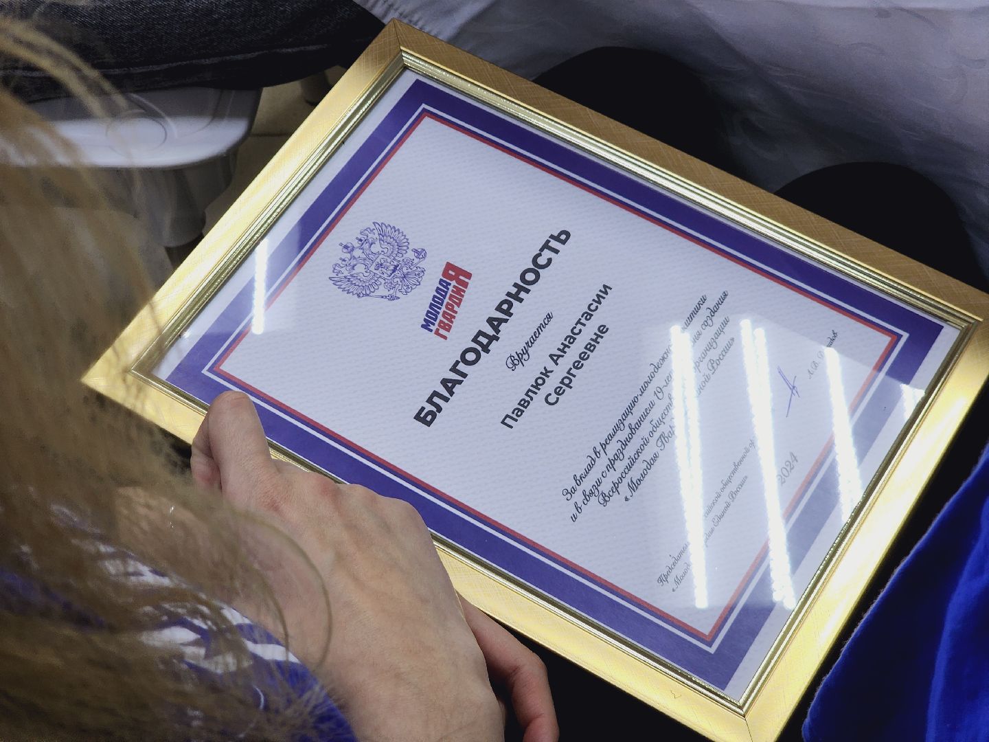 Егорьевск, Подмосковье, Московская область, молодая гвардия,