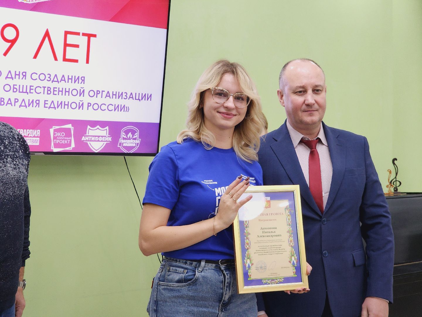 Егорьевск, Подмосковье, Московская область, молодая гвардия,