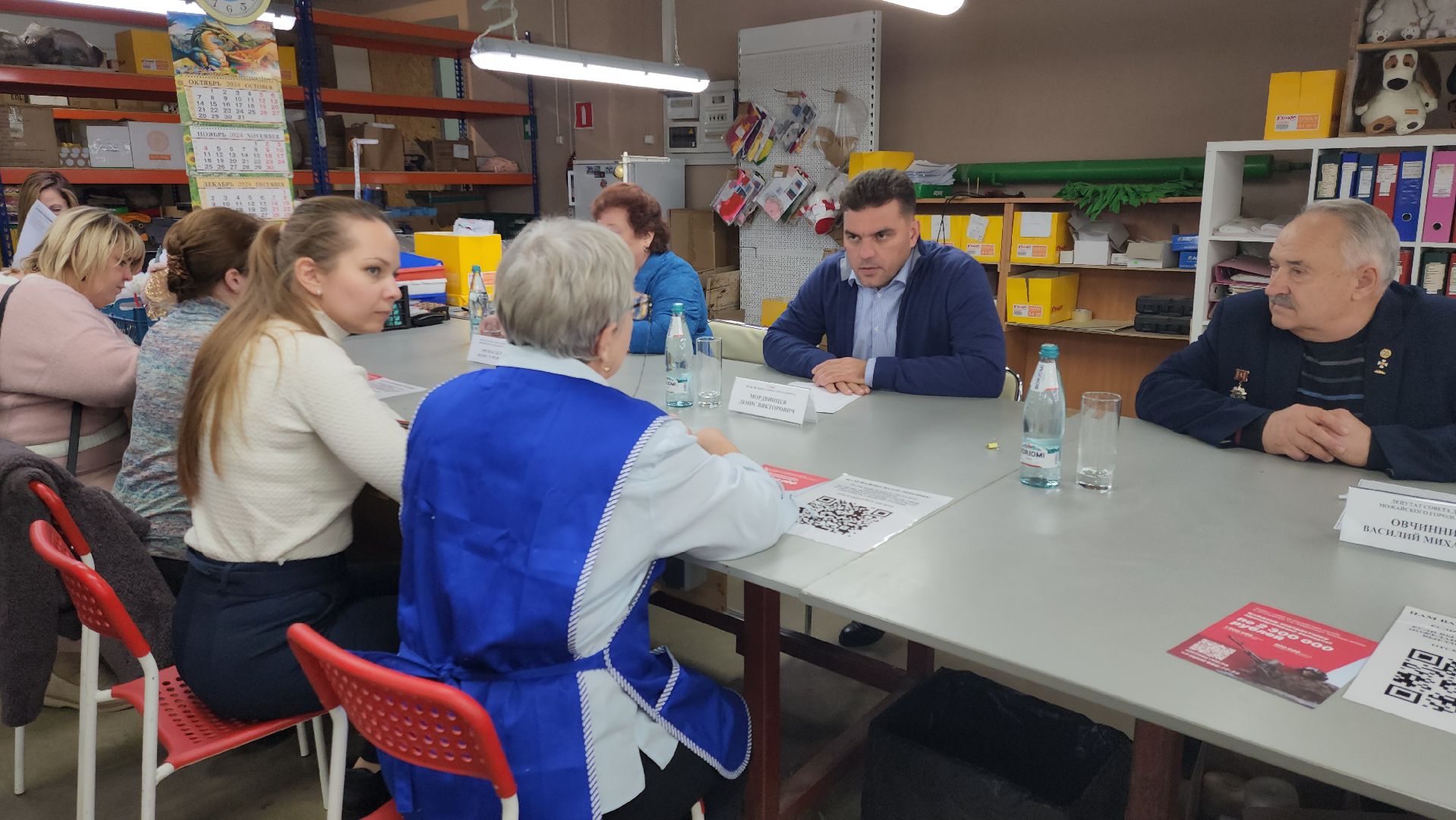 выездная администрация, выездная администрация можайск, Буди баса, Предприятие, Можайск, можайский городской округ, московская область,